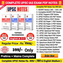 🚀 Ultimate Digital Mastery Bundle – Get Everything for Just ₹29!