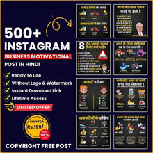 🚀 Ultimate Digital Mastery Bundle – Get Everything for Just ₹29!