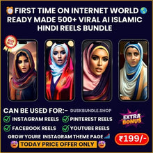 🚀 Ultimate Digital Mastery Bundle – Get Everything for Just ₹29!